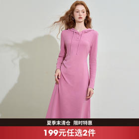 设计感收腰连帽长袖连衣裙女早春时尚休闲针织裙V0042566