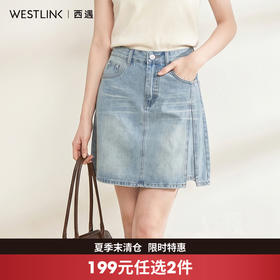 西遇韩版百搭高腰水洗牛仔短裙2026夏季设计感小开叉a字短裙女H0060343