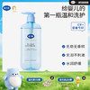 戴可思婴儿金盏花洗发沐浴露二合一500ml♥ 商品缩略图1