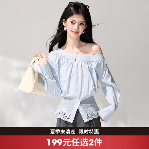 西遇斜领露肩蓝色衬衫女2026年春季新款不规则蕾丝薄款套头衬衣SS060150 商品图0