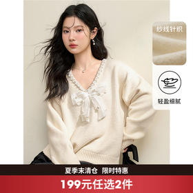 慵懒温柔甜美钉珠蝴蝶结针织衫女深V领宽松毛衣V3842947