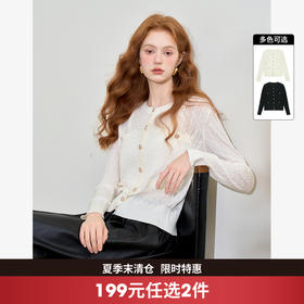 西遇绵羊毛法式轻熟小香风长袖外套女早春贵气高级感上衣SS140290