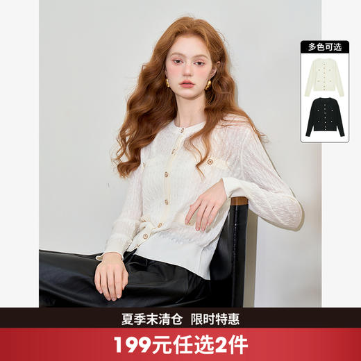 西遇绵羊毛法式轻熟小香风长袖外套女早春贵气高级感上衣SS140290 商品图0