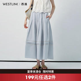 西遇文艺风刺绣半身裙女2026年夏季新款高腰显瘦蕾丝拼接a字裙SS060406
