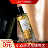 乐加利恩 香根草 Le Galion Vetyver 分装 商品缩略图0