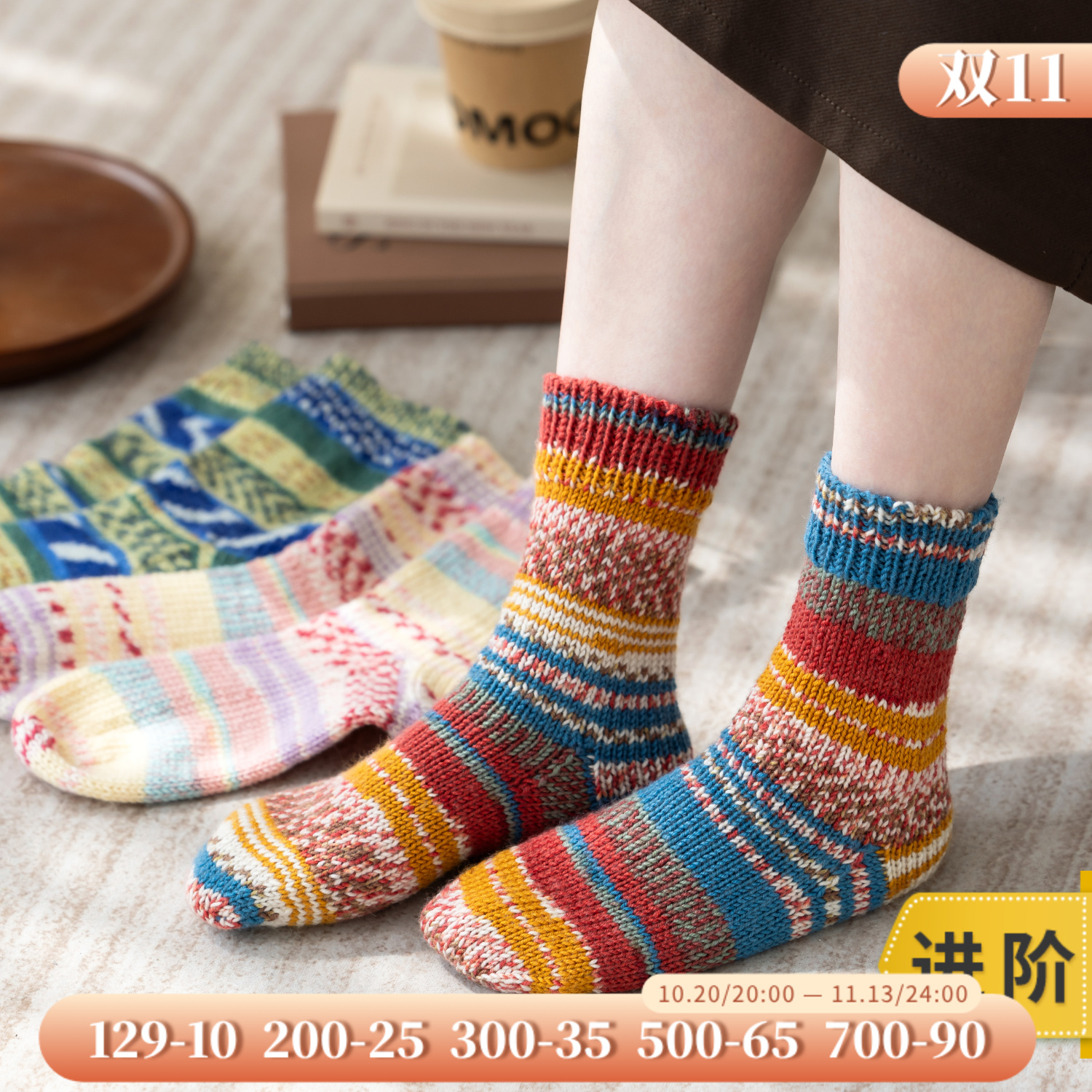 苏苏姐家家居羊毛袜毛线团棒针手工diy制作编织材料包