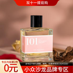 柏氛 101 玫瑰、香豌豆与白雪松 Bon Parfumeur 101 rose, pois de senteur, cèdre blanc 分装