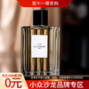 乐加利恩 皮革 Le Galion Cuir 分装 商品缩略图0