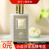 佩里斯·蒙特·卡洛 格拉斯幻境系列-茉莉国度 Perris Monte Carlo Jasmin De Pays 分装 商品缩略图0