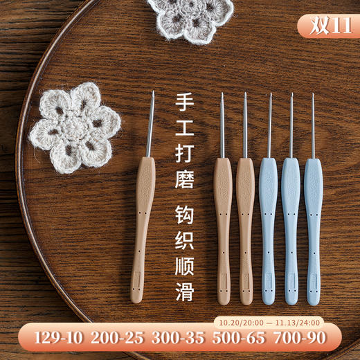苏苏姐家钩针彩色钩针手工编织工具不锈钢毛衣钩针材料包毛线团针 商品图0