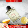 罗马之香 安蒂科卡鲁索 Profumum Roma Antico Caruso 分装 商品缩略图0