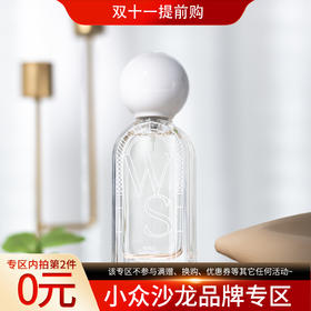 秘密之门 白色十字纹皮革 Secrets'Door White Saffiano 分装
