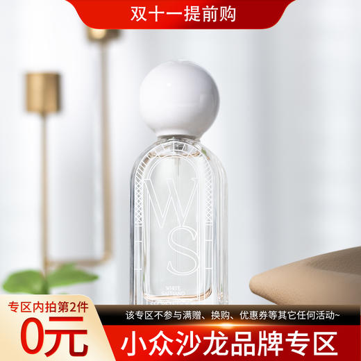 秘密之门 白色十字纹皮革 Secrets'Door White Saffiano 分装 商品图0