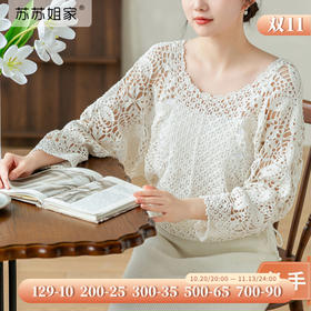 苏苏姐家黎楠拼花罩衫手工diy衣服钩针编织毛线团自制材料包