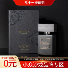 伦敦博福特 1805之雷 BeauFort London 1805 Tonnerre 分装