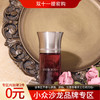 液态创想 粉色之彼（醉玫瑰） Liquides Imaginaires Dom Rosa 分装 商品缩略图0