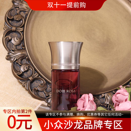 液态创想 粉色之彼（醉玫瑰） Liquides Imaginaires Dom Rosa 分装 商品图0