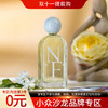 秘密之门 水仙之泣 Secrets'Door Narcissus Fable 分装 商品缩略图0
