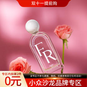 秘密之门 遗忘玫瑰 Secrets'Door  Forgotten Rose 分装