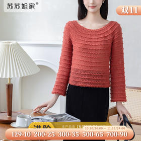 苏苏姐家层影上衣手工diy钩针编织毛衣马海毛线团材料包