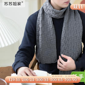 苏苏姐家爱的回馈手工编织围巾羊毛毛线团材料包