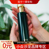 赫美蒂嘉 香氛源泉 Hermetica Source1 分装 商品缩略图0