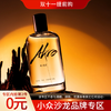 雅克罗香 落日冰沙 Akro Ris 分装 商品缩略图0