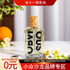 奥比维斯 橙花 Obvious Une Fleur d'Oranger 分装 商品缩略图0