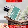 柏氛 601 香根草、雪松与香柠檬 Bon Parfumeur 601 vétiver, cèdre, bergamote 分装 商品缩略图0