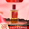 爱幽香（阿芙尼森斯）初生藏红 Affinessence Safran-Neroli 分装 商品缩略图0