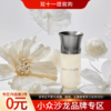 液态创想 白色之兽 Liquides Imaginaires Blanche Bête 分装【温润贴肤的烟熏椰奶】 商品缩略图0