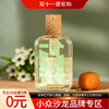 抹茶控看这里！奥比维斯 抹茶 Obvious Milk & Matcha 分装 商品缩略图0