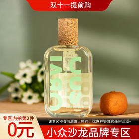 抹茶控看这里！奥比维斯 抹茶 Obvious Milk & Matcha 分装