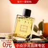 罗马之香 展翅高飞（挥动的翅膀） Profumum Roma Battito d'Ali 分装 商品缩略图0