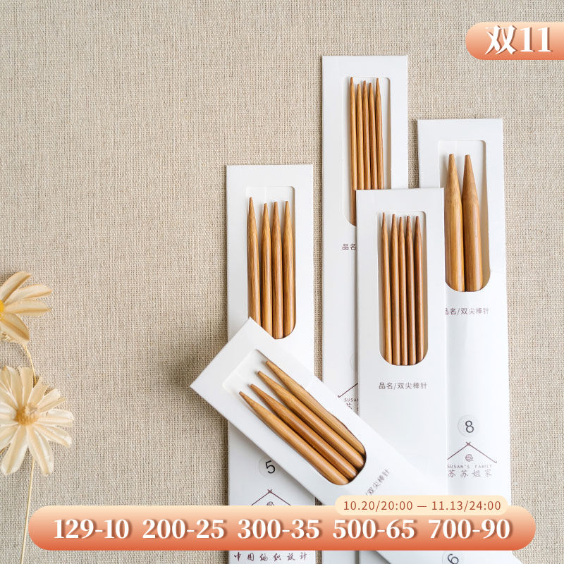 苏苏姐家【棒针】35cm竹棒针环形针手工DIY编织围巾衣服打发时间工具