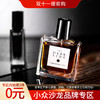 弗朗西丝卡·比安奇 黑暗面 Francesca Bianchi The Dark Side Extrait de perfume 分装 商品缩略图0