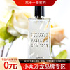 兴奋香剂 芙罗拉的欲望 Agonist Floralust 分装 商品缩略图0