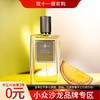 爱幽香（阿芙尼森斯）佛手柑根 Affinessence Bergamote racines 分装 商品缩略图0