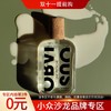 奥比维斯 开心果 Obvious Une Pistache 分装 商品缩略图0