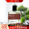 柏氛 701 桉树、芫荽与柏树 Bon Parfumeur 701 eucalyptus, coriandre, cyprès 分装 商品缩略图0