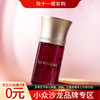 液态创想 绛红之岛 Liquides Imaginaires Ile Pourpre 分装 商品缩略图0
