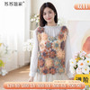 苏苏姐家梦屿花背心手工DIY编织钩针衣服毛线团材料包 商品缩略图0