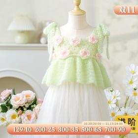 苏苏姐家织梦钩花吊带编织自制DIY钩针衣服材料包