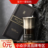 液态创想 圣兽之皮 Liquides Imaginaires Peau de Bete 分装 商品缩略图0
