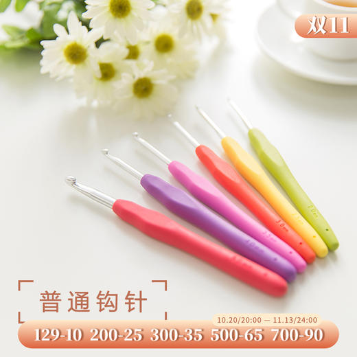 软柄彩虹钩针糖果色普通钩针编织工具套装手工diy编织毛衣针勾针 商品图0