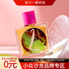 博格 Bogue Douleur 分装 商品缩略图0