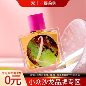 博格 Bogue Douleur 分装