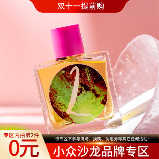 博格 Bogue Douleur 分装 商品图0