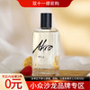 雅克罗香 微笑 Akro Smile 分装 商品缩略图0