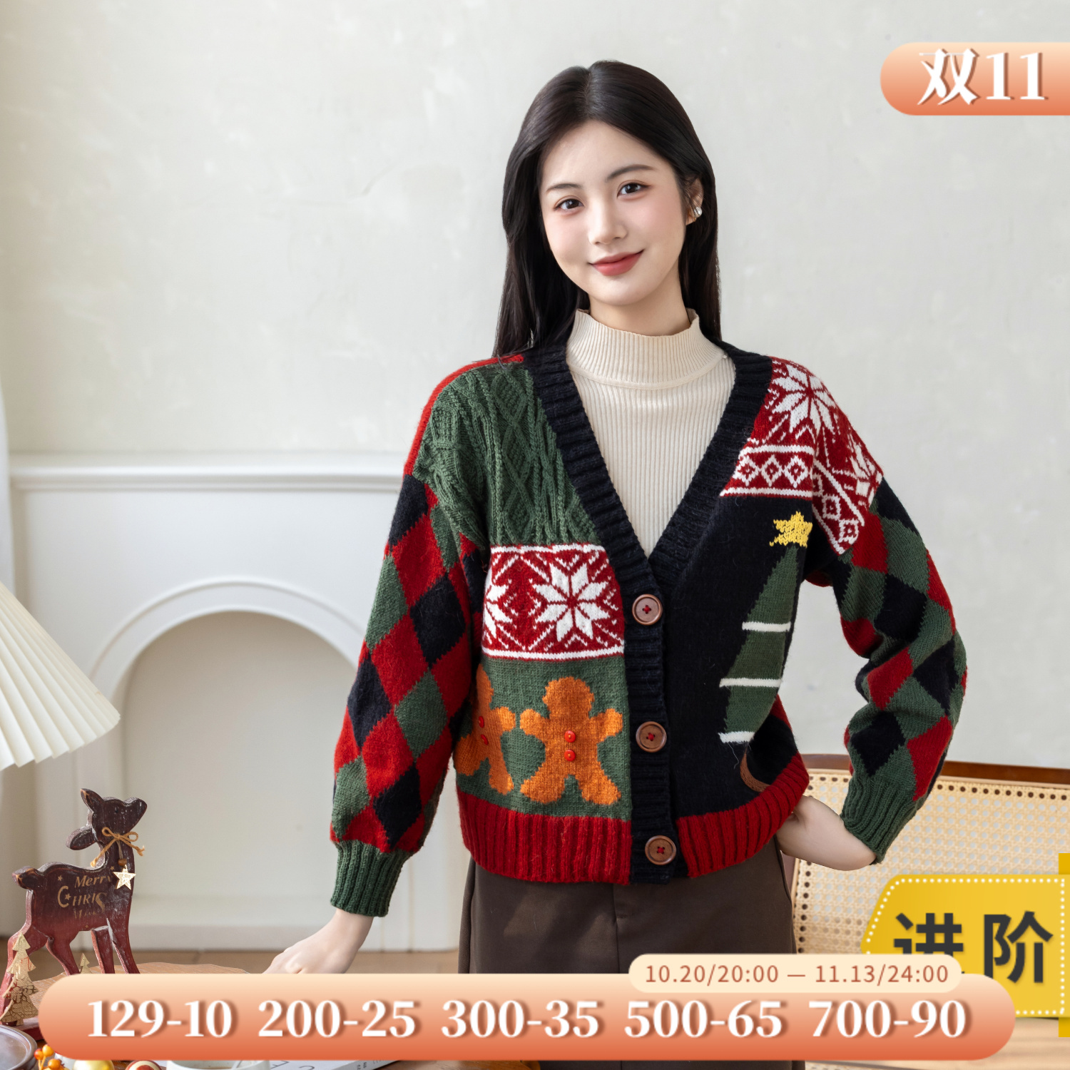 苏苏姐家圣诞姜饼人开衫手工DIY编织羊毛棒针毛线团衣服材料包